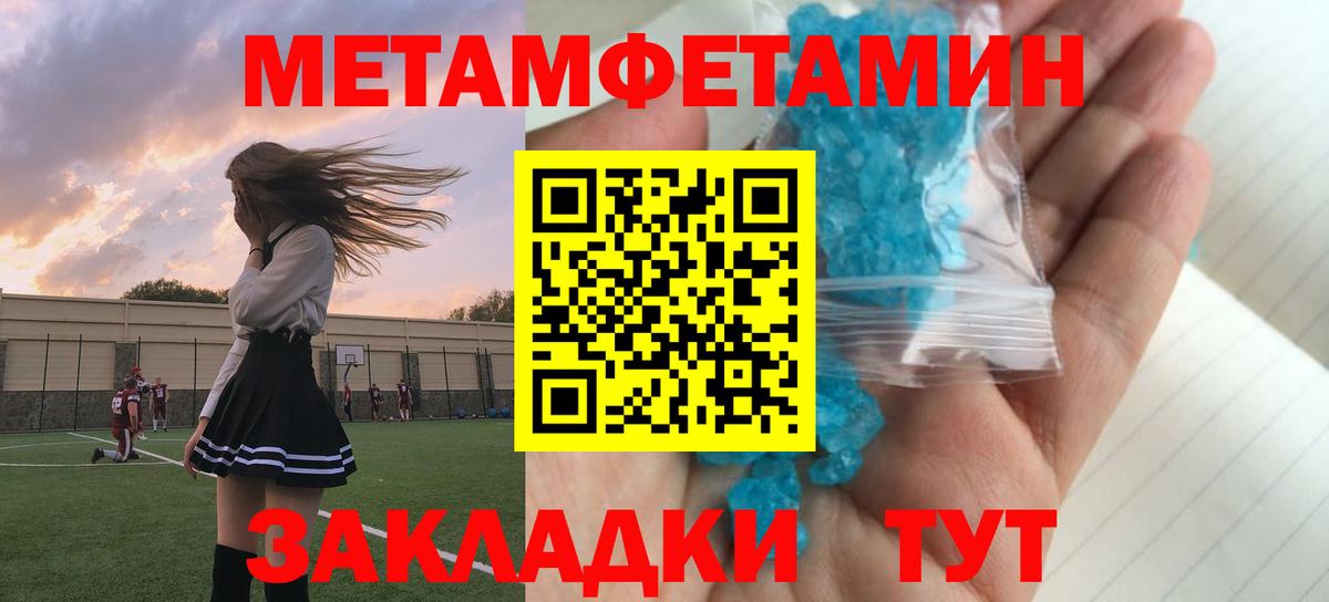АМФЕТАМИН Premium Татарск