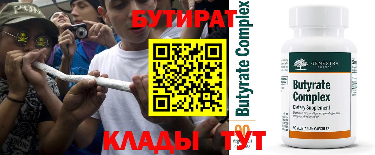 ГАШИШ  Метамфетамин  A PVP СК   МАРИХУАНА  МЕФ  COCAIN  Где купить наркотики?  Бошки Шишки  Меф кристаллы  ГАШ  Татарск  Вход с VPN 