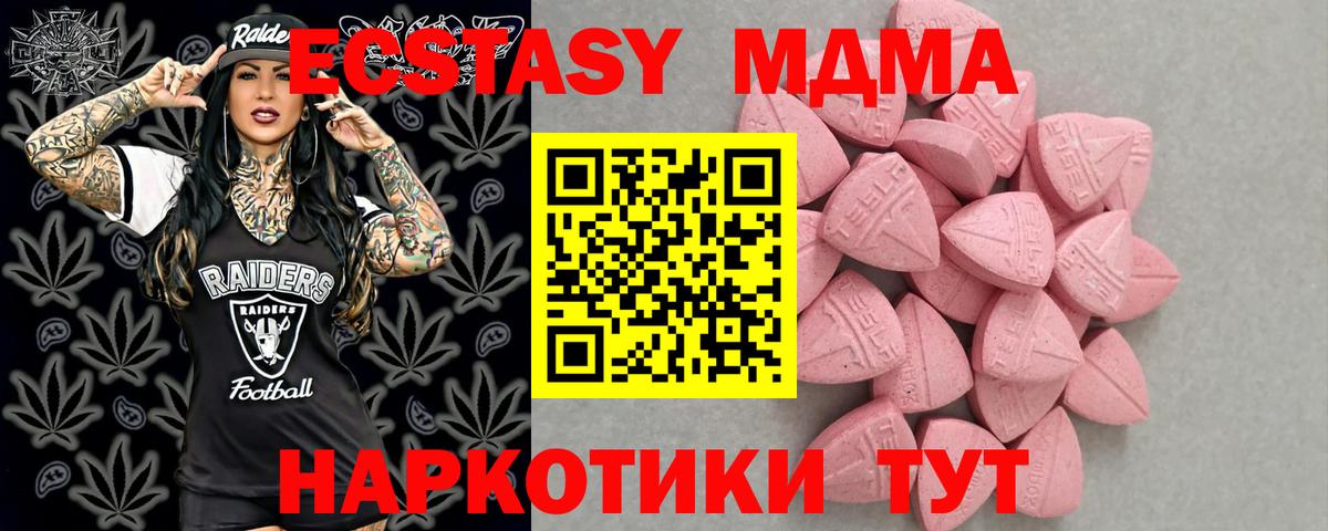 hydra ССЫЛКА  Вход с VPN  ЭКСТАЗИ круглые  Татарск  Экстази 300 mg 