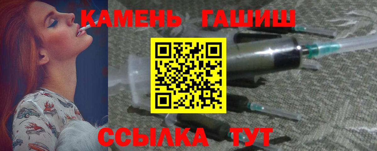 ГАШИШ Premium Татарск
