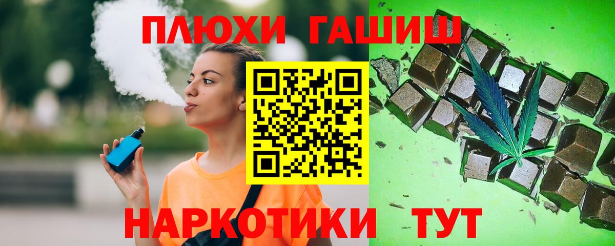 ГАШИШ ice o lator  Вход с VPN  Татарск  ГАШИШ Изолятор 