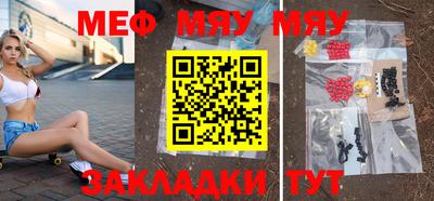 кокаин Нальчик