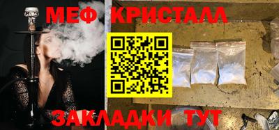 кокаин Нальчик