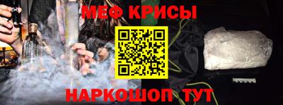 кокаин Нальчик
