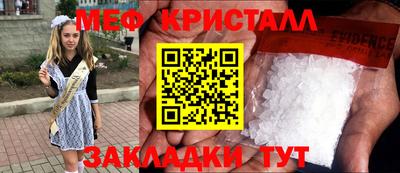 соль ск Нарткала
