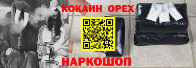 героин Наро-Фоминск