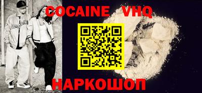 героин Наро-Фоминск