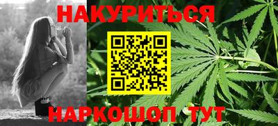 героин Наро-Фоминск