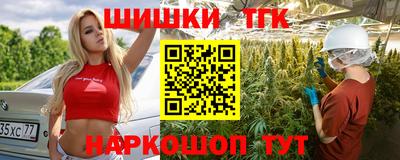 героин Наро-Фоминск