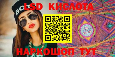 героин Наро-Фоминск