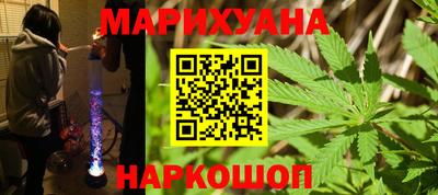 героин Наро-Фоминск