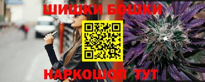 героин Наро-Фоминск