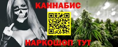 соль ск Нарткала