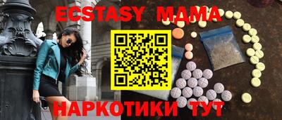 кокаин Нальчик