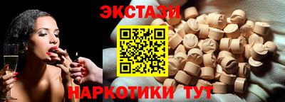 героин Наро-Фоминск