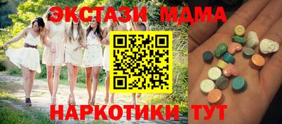 кокаин Нальчик