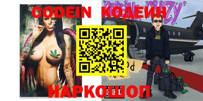кокаин Нальчик