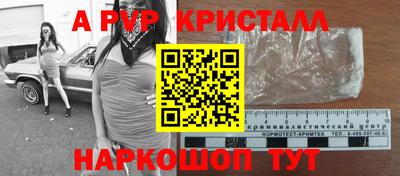 кокаин Нальчик