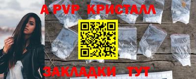 героин Наро-Фоминск