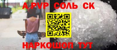 героин Наро-Фоминск