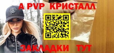 кокаин Нальчик