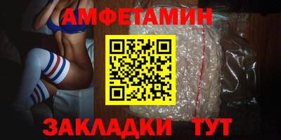 кокаин Нальчик