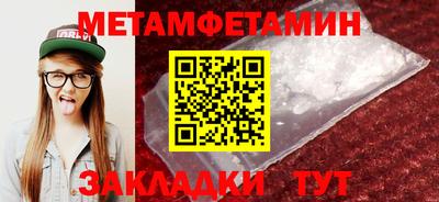 героин Наро-Фоминск