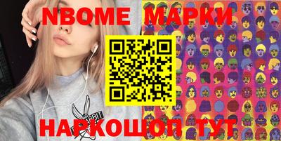 героин Наро-Фоминск