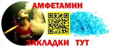 соль ск Нарткала