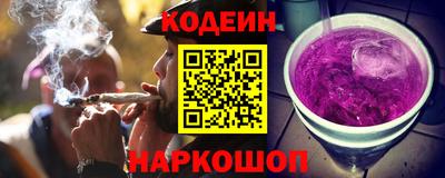 кокаин Нальчик