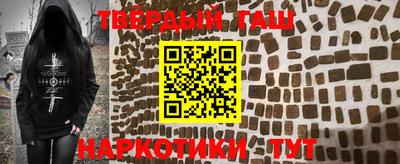 соль ск Нарткала