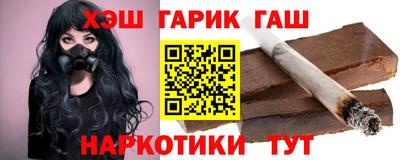героин Наро-Фоминск