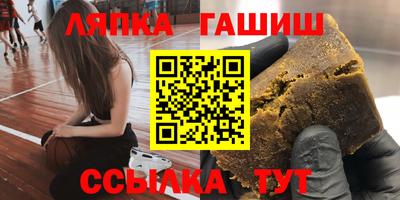 героин Наро-Фоминск