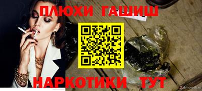 кокаин Нальчик
