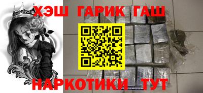 кокаин Нальчик