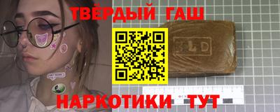 кокаин Нальчик