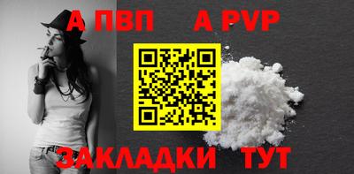 кокаин Нальчик