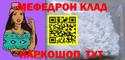 кокаин Нальчик