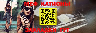 соль ск Нарткала