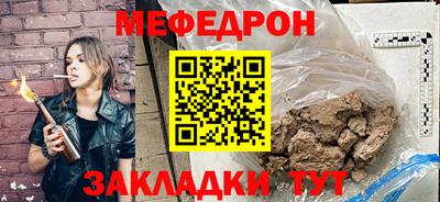 героин Наро-Фоминск