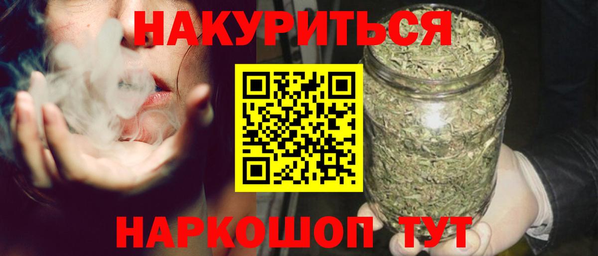 Конопля сатива  Вход с VPN  Бошки марихуана индика  Канабис OG Kush  Татарск 